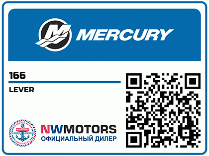 LEVER Аватар