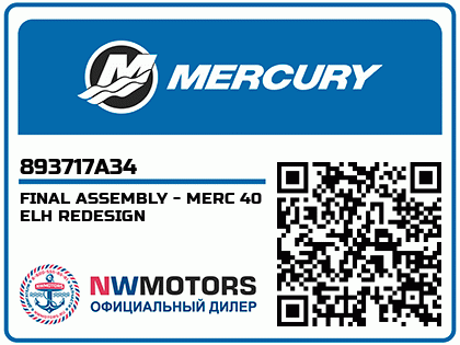 FINAL ASSEMBLY - MERC 40 ELH REDESIGN Аватар