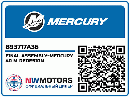 FINAL ASSEMBLY-MERCURY 40 M REDESIGN Аватар