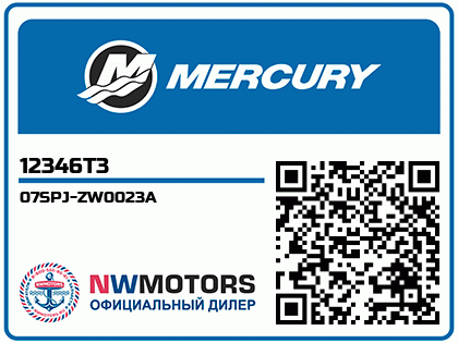07SPJ-ZW0023A Аватар