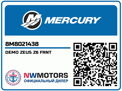 DEMO ZEUS Z6 FRNT Аватар