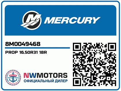PROP 16.50R31 18R Аватар