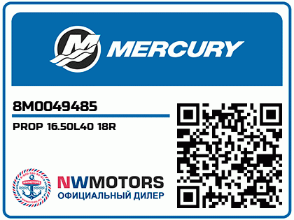 PROP 16.50L40 18R Аватар