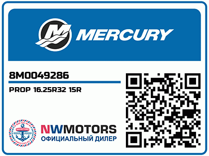 PROP 16.25R32 15R Аватар