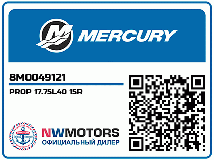 PROP 17.75L40 15R Аватар