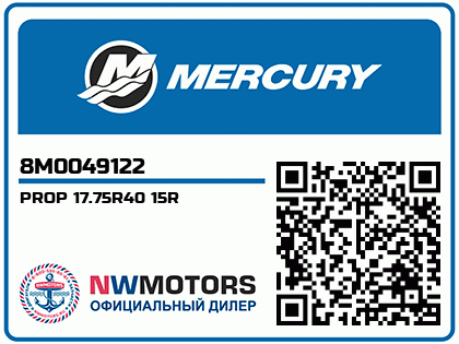 PROP 17.75R40 15R Аватар