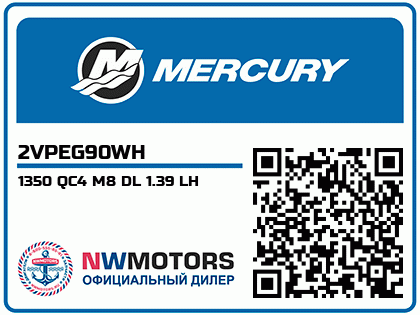 1350 QC4 M8 DL 1.39 LH