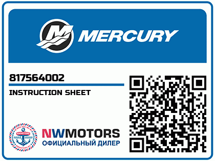 INSTRUCTION SHEET Аватар