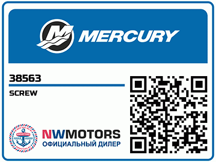 SCREW Аватар
