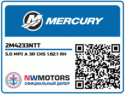5.0 MPI A 3R CHS 1.62:1 RH Аватар