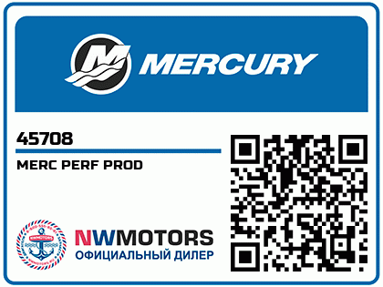 MERC PERF PROD