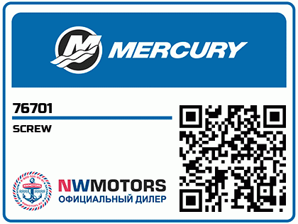 SCREW Аватар