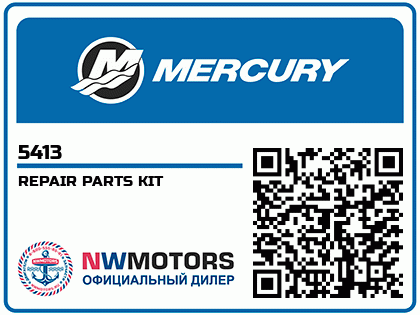 REPAIR PARTS KIT Аватар
