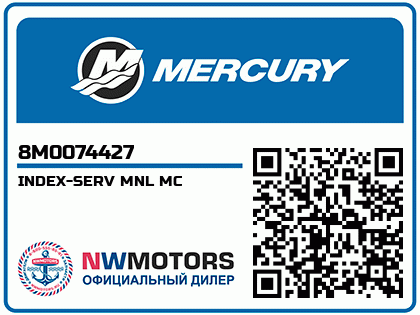 INDEX-SERV MNL MC Аватар