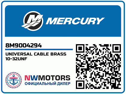 UNIVERSAL CABLE BRASS 10-32UNF Аватар