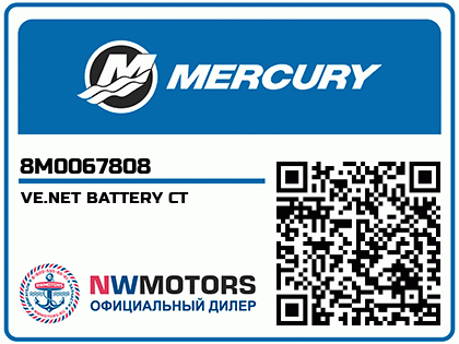 VE.NET BATTERY CT