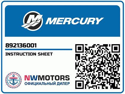 INSTRUCTION SHEET