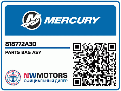 PARTS BAG ASY