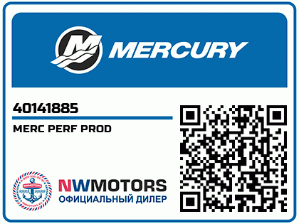 MERC PERF PROD Аватар