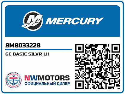 GC BASIC SILVR LH Аватар