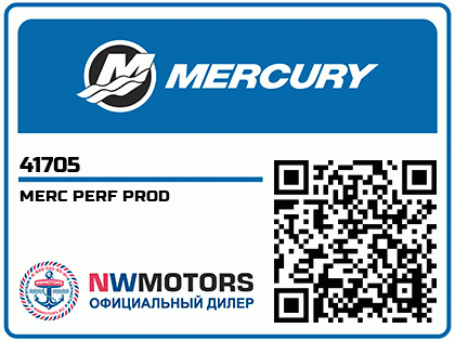 MERC PERF PROD Аватар
