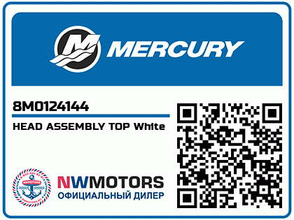 HEAD ASSEMBLY TOP White Аватар