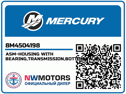 ASM-HOUSING WITH BEARING,TRANSMISSION,BOTTOM,FW,OVERDRIVE Аватар