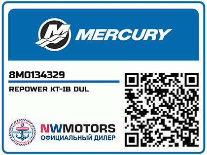 REPOWER KT-IB DUL