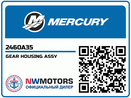 GEAR HOUSING ASSY