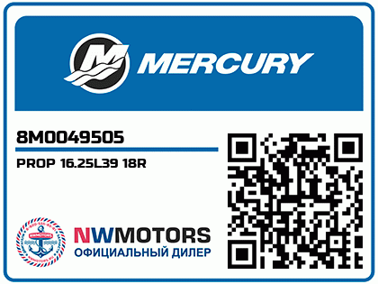 PROP 16.25L39 18R Аватар
