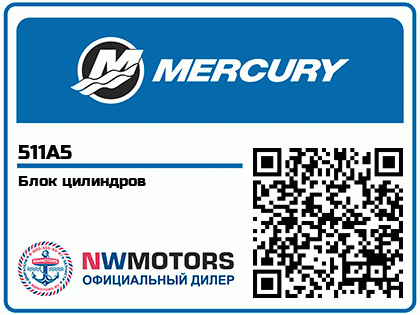 Блок цилиндров