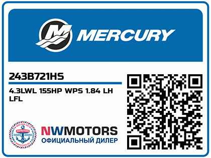 4.3LWL 155HP WPS 1.84 LH LFL