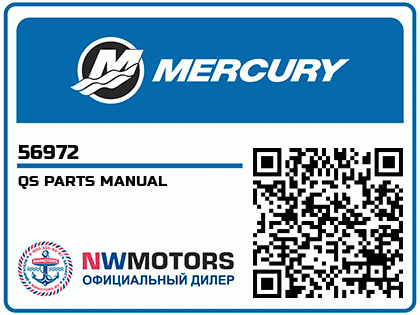 QS PARTS MANUAL Аватар