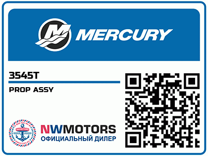PROP ASSY