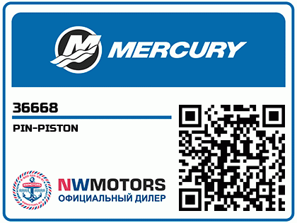 PIN-PISTON Аватар