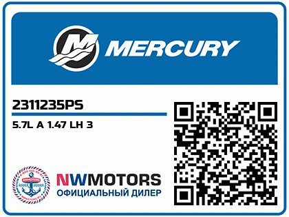 5.7L A 1.47 LH 3