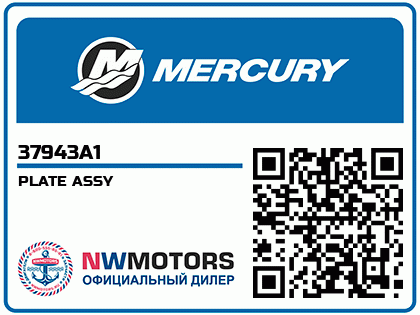 PLATE ASSY Аватар