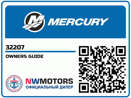 OWNERS GUIDE Аватар