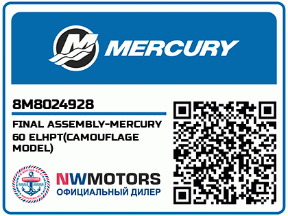 FINAL ASSEMBLY-MERCURY 60 ELHPT(CAMOUFLAGE MODEL) Аватар