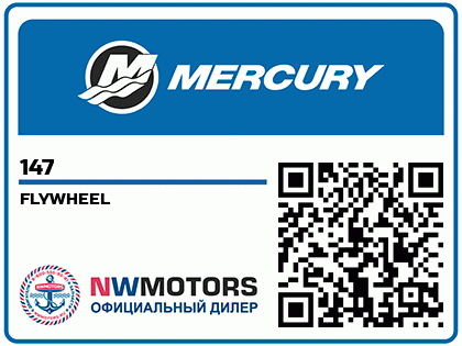 FLYWHEEL Аватар