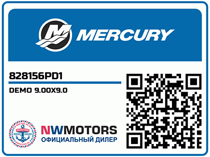 DEMO 9.00X9.0 Аватар