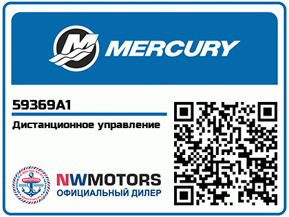 Дистанционное управление Аватар