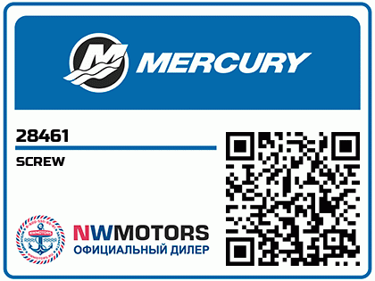 SCREW Аватар