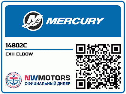 EXH ELBOW Аватар