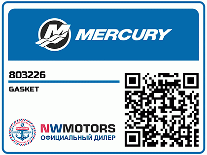 GASKET Аватар
