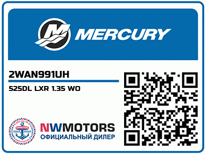 525DL LXR 1.35 WO Аватар