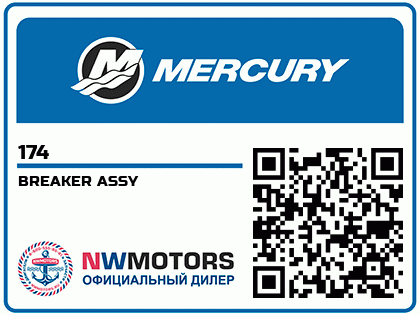 BREAKER ASSY