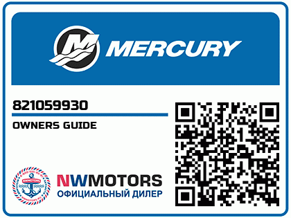 OWNERS GUIDE Аватар