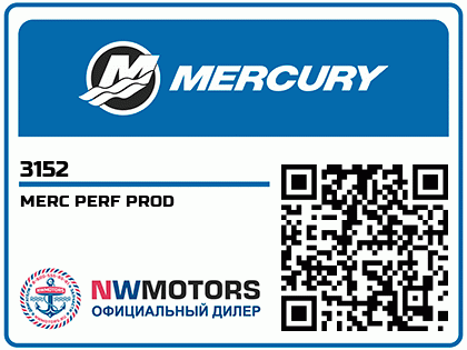 MERC PERF PROD
