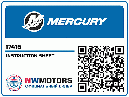 INSTRUCTION SHEET